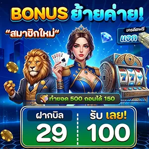 เว็บ สล็อตอันดับ 1