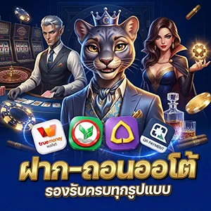สล็อตไม่ผ่านเอเย่นต์
