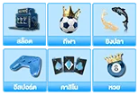 สล็อตของแท้