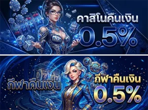 สล็อตได้เงินจริง